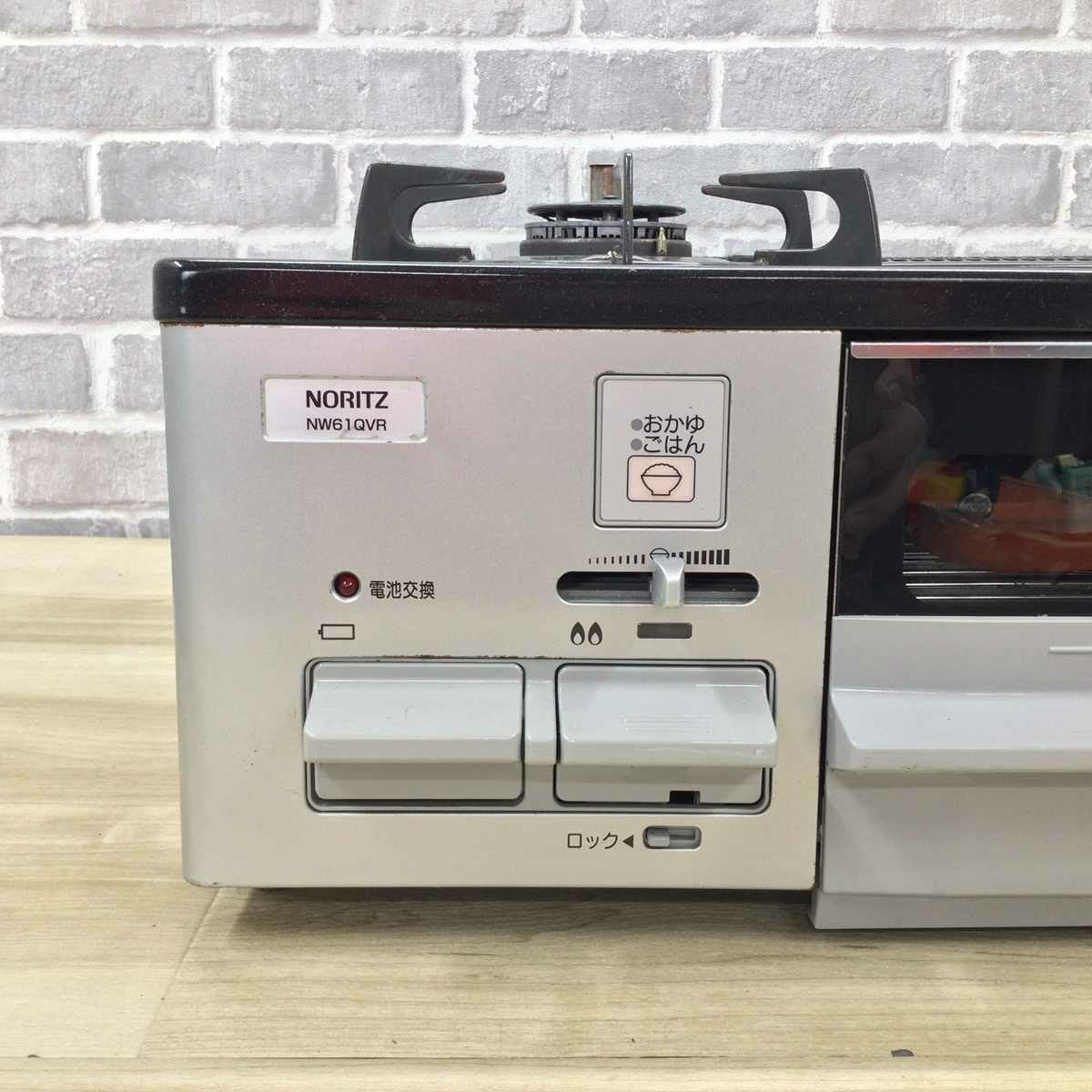 ガスコンロ LPガス 約59cm幅 右強火力 シルバー NW61QVR 2019年製