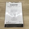 お座敷扇風機 充電式高輝度LED ホワイト YG-3812