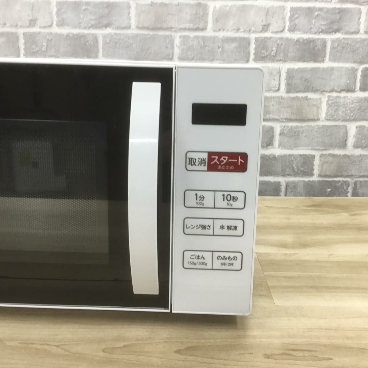 ハイアール 電子レンジ 17L ヘルツフリー ホワイト KS-MW23T17ーWH