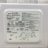 ハイアール 電子レンジ 17L ヘルツフリー ホワイト KS-MW23T17ーWH 2023年製