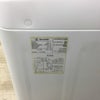 シャープ 洗濯機 4.5kg 縦型 ホワイト ES-GE4B-C 2018年製