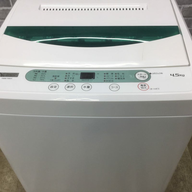 ヤマダ電機 洗濯機 4.5kg 縦型 ホワイト YWM-T45G1 2020年製 
