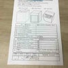 ヤマダ電機 洗濯機 4.5kg 縦型 ホワイト YWM-T45G1 2020年製