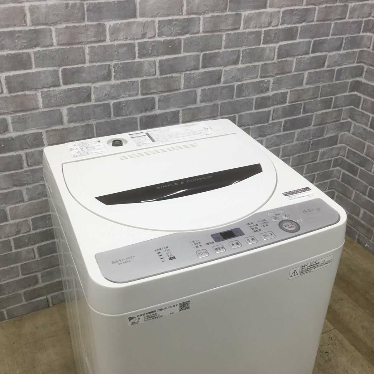 シャープ 洗濯機 4.5kg 縦型 ホワイト ES-GE4C-T 2019年製