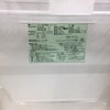 ユーイング 冷蔵庫 2ドア 110L 右開き ホワイト UR-F110H-W 2016年製
