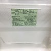ユーイング 冷蔵庫 2ドア 110L 右開き ホワイト UR-F110H 2016年製