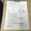 ユーイング 冷蔵庫 2ドア 110L 右開き ホワイト UR-F110H 2016年製