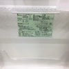 ユーイング 冷蔵庫 2ドア 110L 右開き ホワイト UR-F110H-W 2016年製
