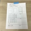 ユーイング 冷蔵庫 2ドア 110L 右開き ホワイト UR-F110H-W 2016年製