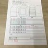 ユーイング 冷蔵庫 2ドア 110L 右開き ホワイト UR-F110H-W 2016年製