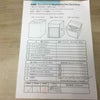 シャープ 洗濯機 4.5kg 縦型 ホワイト ES-GE4B-C 2018年製