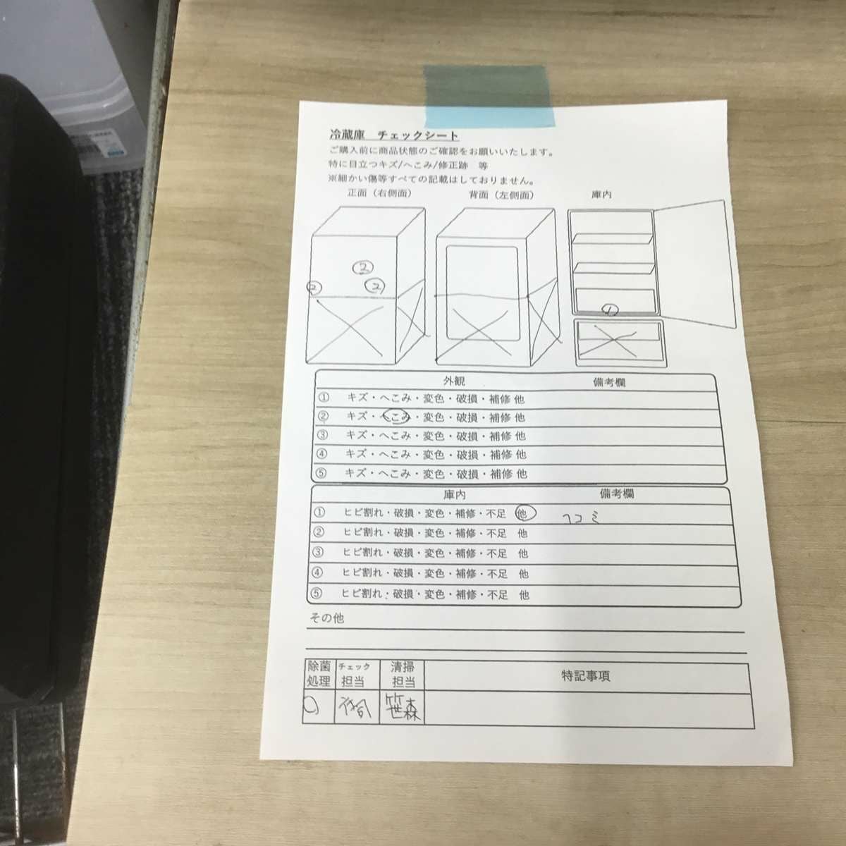 アイリスオーヤマ 冷蔵庫 1ドア 46L 右開き シルバー PRC-B051D-S 2020