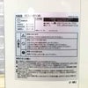ヤマゼン 冷風扇 左右自動首振り ホワイト FCR-F451(W) 2018年製