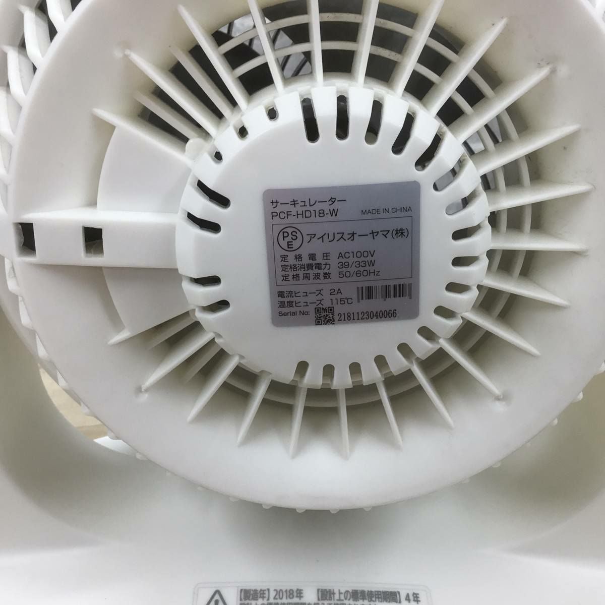 アイリスオーヤマ サーキュレーター 首振り ホワイト PCF-HD18-W 2018 アイリスオーヤマ サーキュレーター 首振り ホワイト PCF-HD18-W 2018