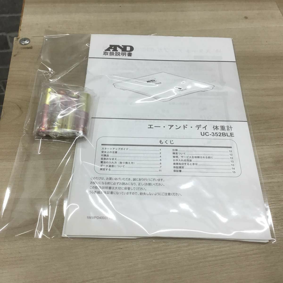 A&D 体重計 ホワイト UC-352BLE 2018年製