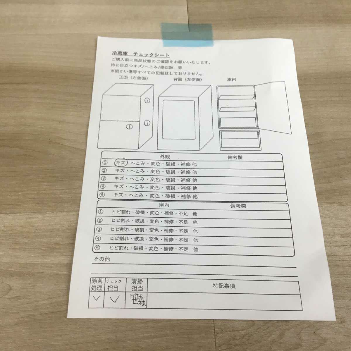 家電2点セット ユーイング 冷蔵庫 110L シャープ 洗濯機 4.5kg