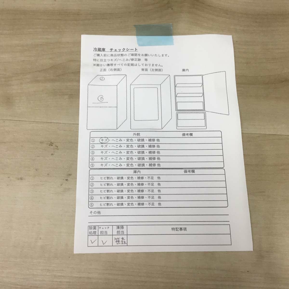 ハイアール 冷蔵庫 1ドア 40L 右開き ホワイト JR-N40H 2019年製