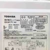東芝 電子レンジ 520W 17L 50-60hzフラット ホワイト ER-M17Y(W) 2025年製