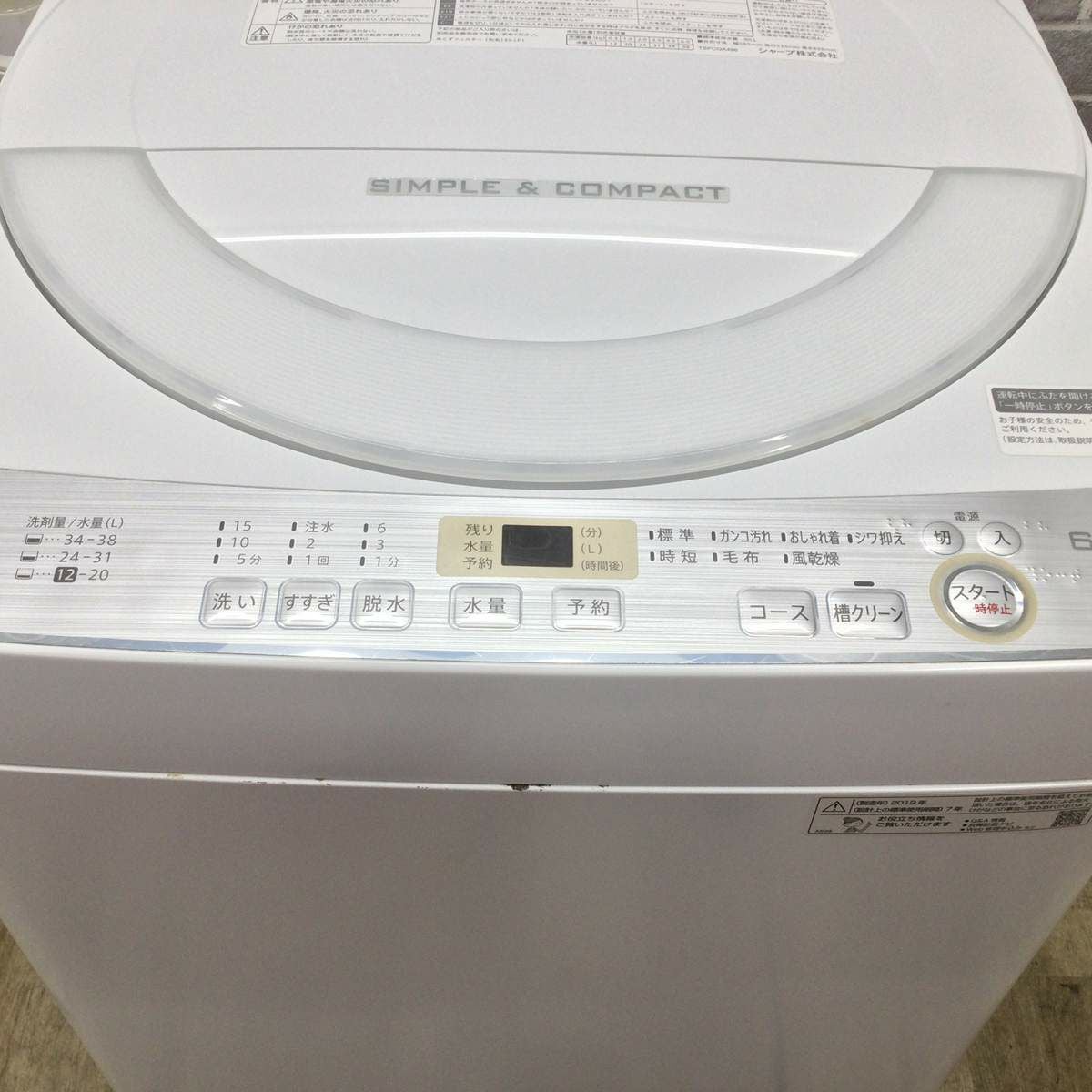 家電 SHARP ES-GE6C シャープ ES-GE6C 価格比較 - 価格.com