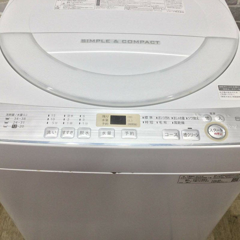 シャープ 洗濯機 6.0kg 縦型 ホワイト ES-GE6C-W 2019年製 | リユース 