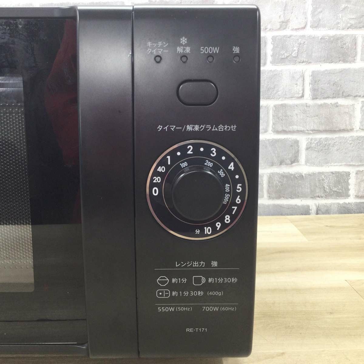 シャープ 電子レンジ 550W 17L ヘルツフリー フラット ブラック RE-T171-B 2022年製