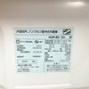 アクア 冷蔵庫 1ドア 75L 右開き シルバー AQR-8G 2020年製