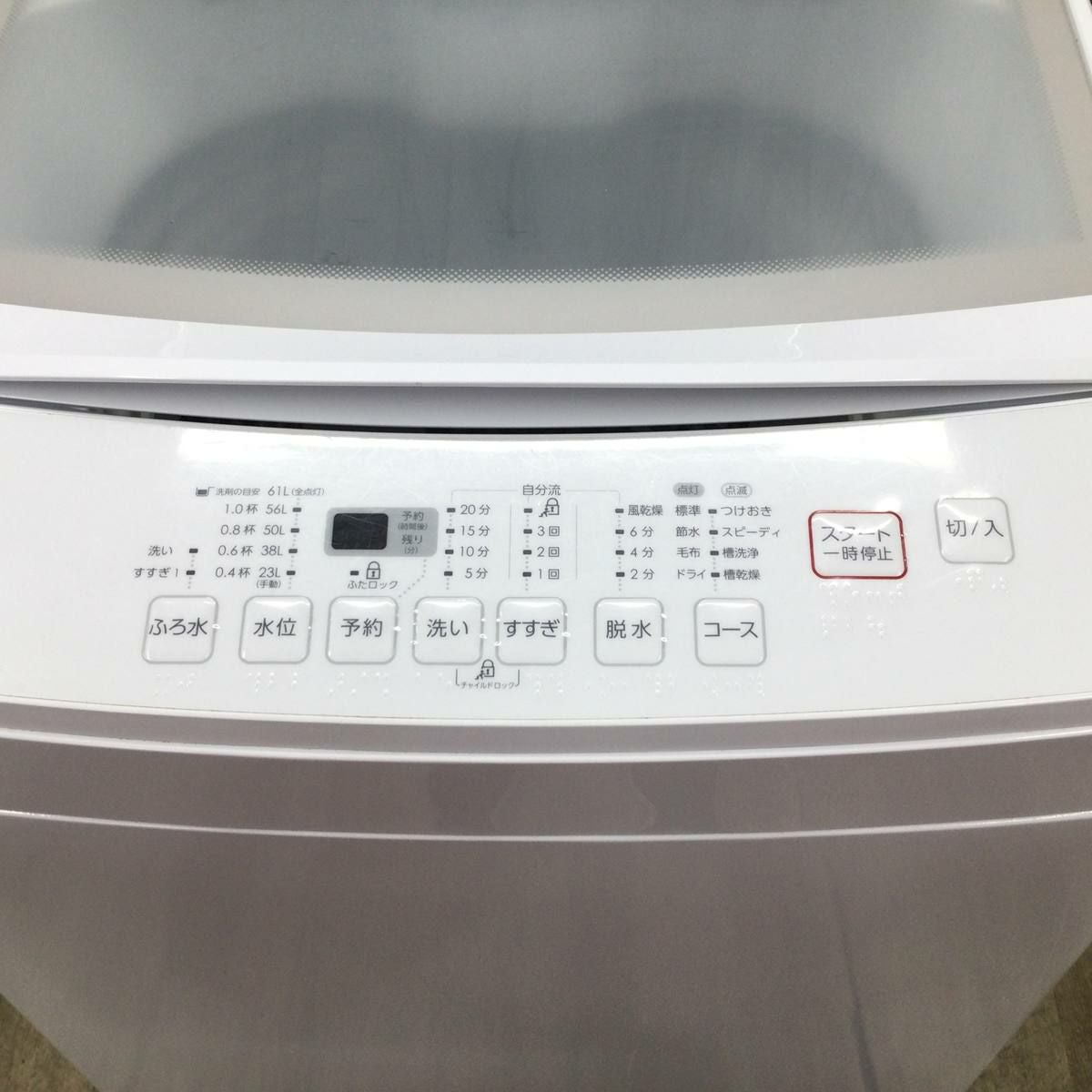 ニトリ　NTR90LGY　洗濯機　2022年製　未使用品　9キロ　ホワイト　【ハンズクラフト宜野湾店】 ニトリ（NITORI） 洗濯機 中古 NTR90 2022年製 9.0kg ホワイト 送風