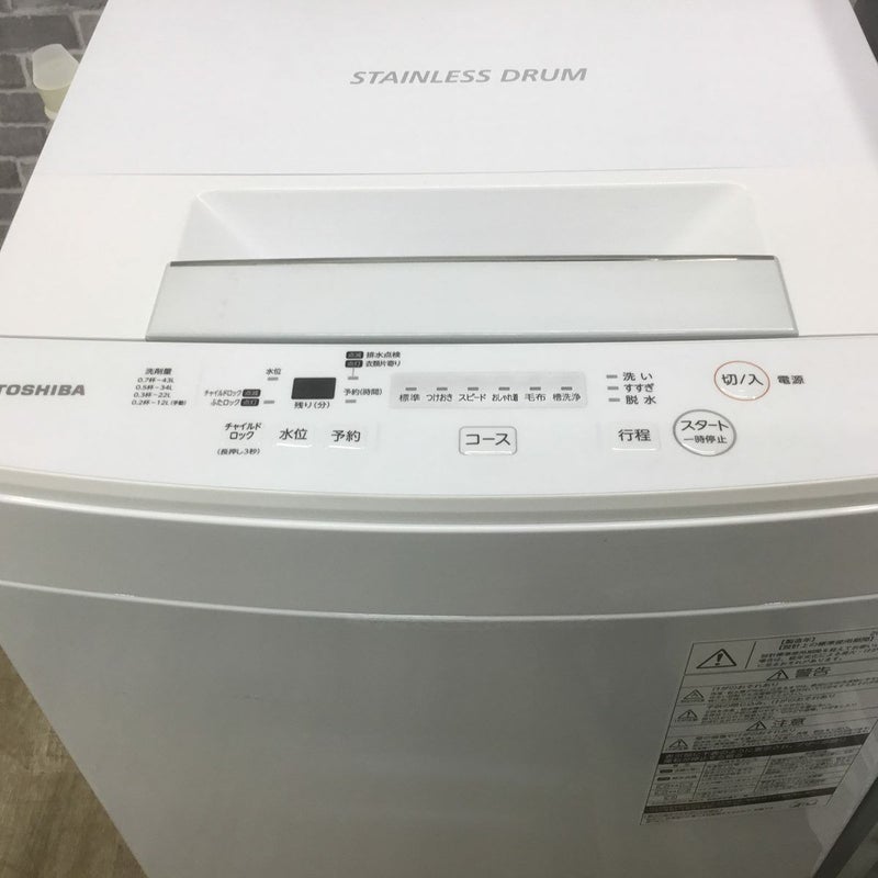 家電2点セット パナソニック 冷蔵庫 138L 東芝 洗濯機 4.5kg 