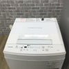 家電2点セット パナソニック 冷蔵庫 138L 東芝 洗濯機 4.5kg