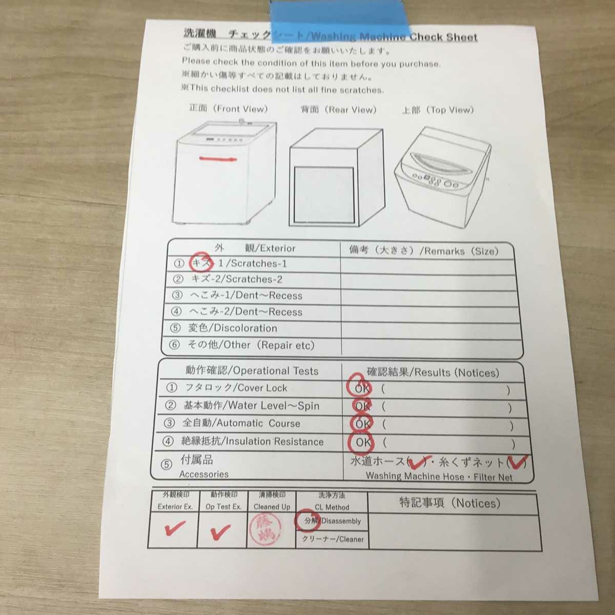 家電2点セット パナソニック 冷蔵庫 138L 東芝 洗濯機 4.5kg 家電2点セット パナソニック 冷蔵庫 138L 東芝 洗濯機 4.5kg