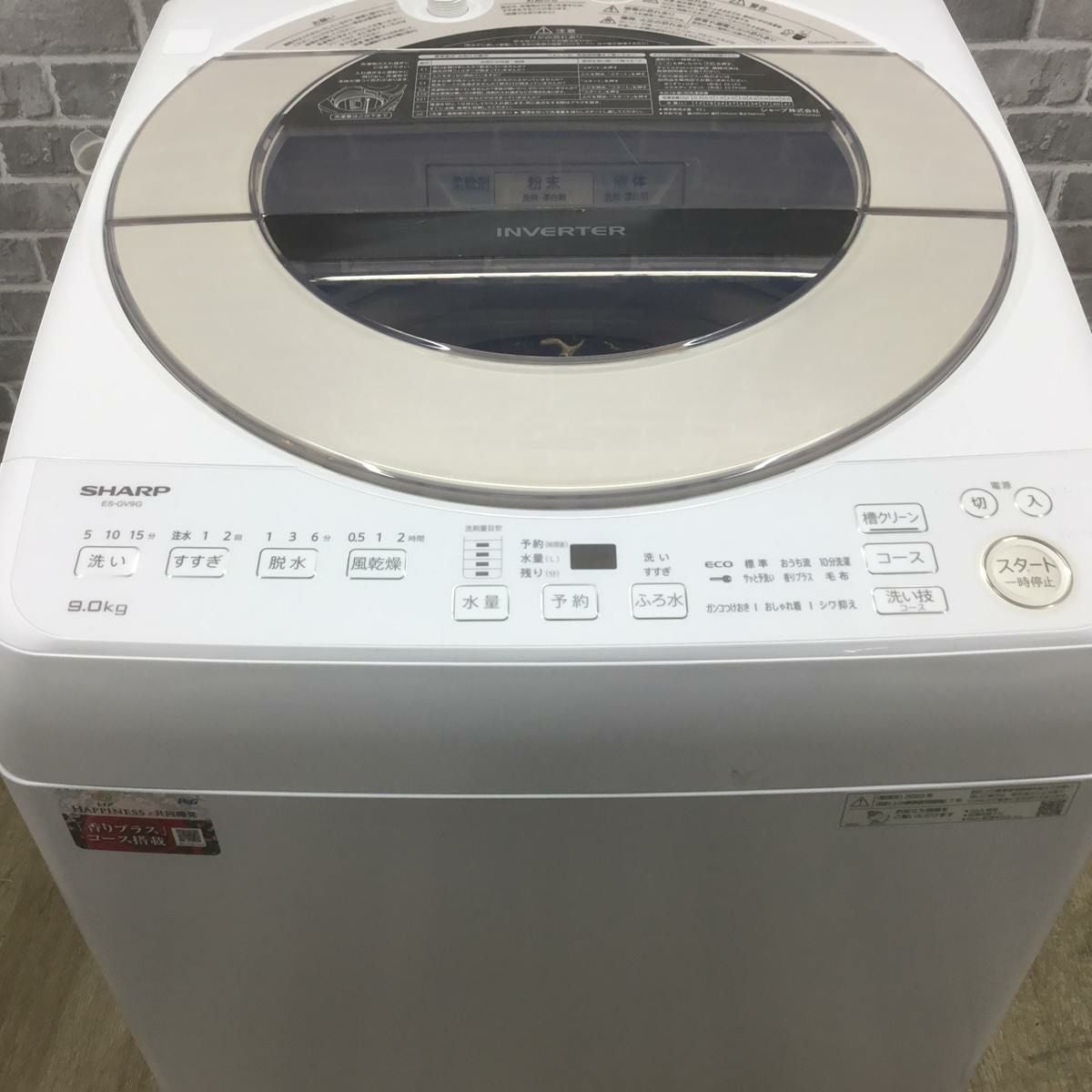 シャープ 洗濯機 9.0kg 縦型 ホワイト ES-GV9G-N 2023年製