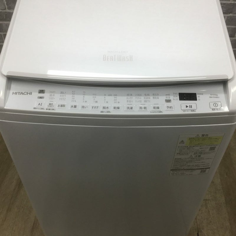 日立 縦型洗濯乾燥機 洗濯8kg 乾燥4.5kg ホワイト BW-DV80J 2024年製 