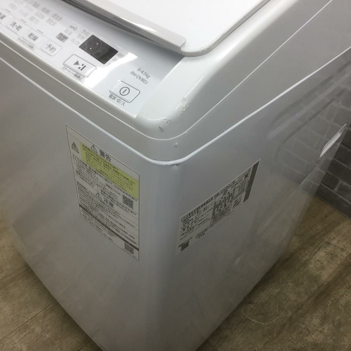 0415-016 ★リユースのサカイつくば店★HITACHI 電気洗濯乾燥機 BW-DV80J 2023年製 日立 縦型洗濯乾燥機 洗濯8kg 乾燥4.5kg ホワイト BW-DV80J 2024年製