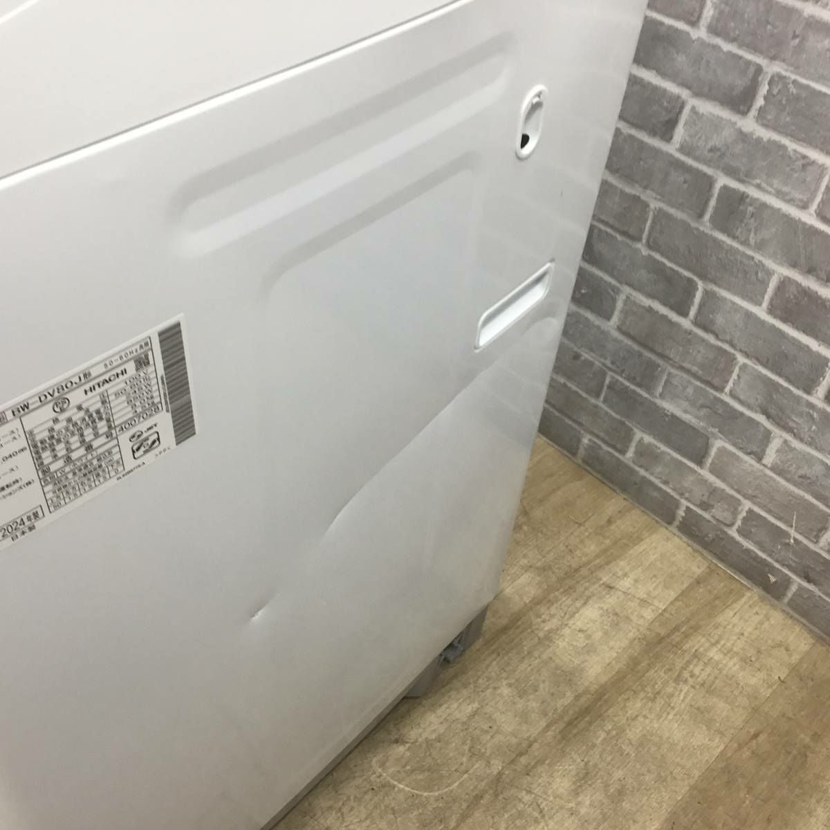 【中古】大阪引取限定　HITACHI BW-DV80G 縦型洗濯乾燥機【KSA1F012】 中古】大阪引取限定 HITACHI BW-DV80G 縦型洗濯乾燥機【KSA1F012