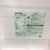 東芝 冷蔵庫 2ドア 153L 右開き ホワイト GR-P15BS(W) 2019年製