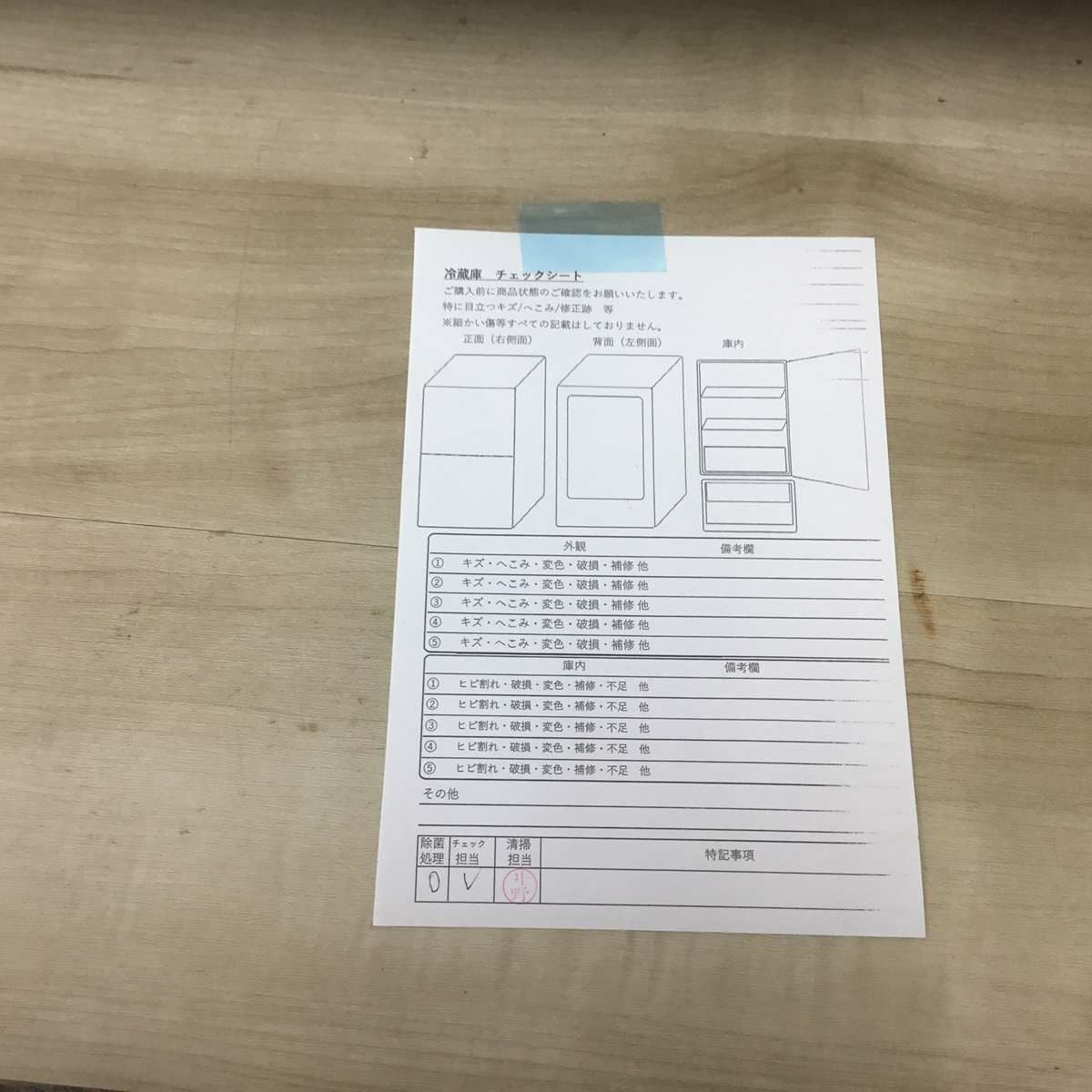 シャープ 冷蔵庫 2ドア 137L つけかえどっちもドア ホワイト SJ-D14E-W 2019年製
