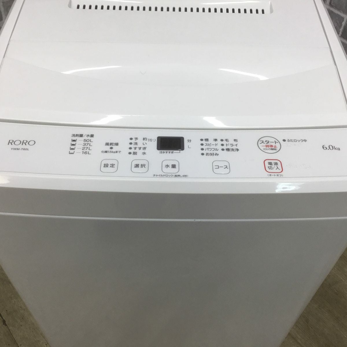ヤマダ電機 RORO 洗濯機 6.0kg 縦型 ホワイト YWM-T60L 2024年製