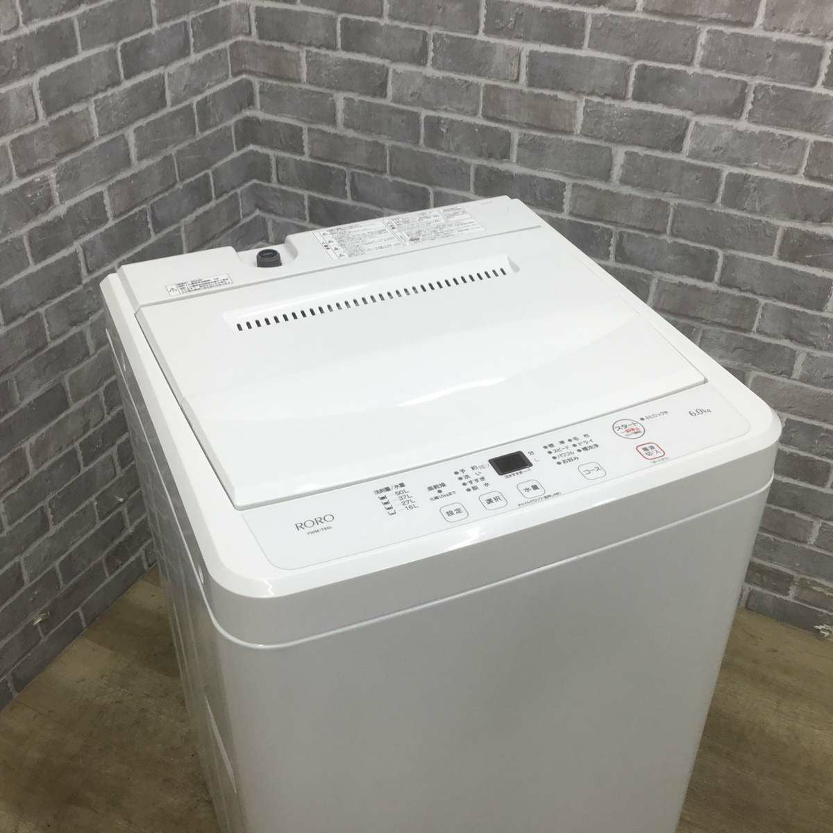 ヤマダ　洗濯機　6kg　2024年式　YWM-T60L　中古品 縦型洗濯機 6 0kg 2024年製 YWM-T60L ヤマダ｜Yahoo!フリマ（旧PayPay