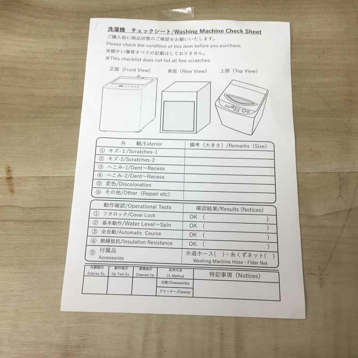 【商談中】◇ドリーム尼崎1号館◇ヤマダ 6kg洗濯機 YWM-T60L 2024年製【ジモティー割引対象商品】 展示品】ヤマダ電機製/6kg/全自動洗濯機/YWM-T60L | 中古洗濯機,6kg