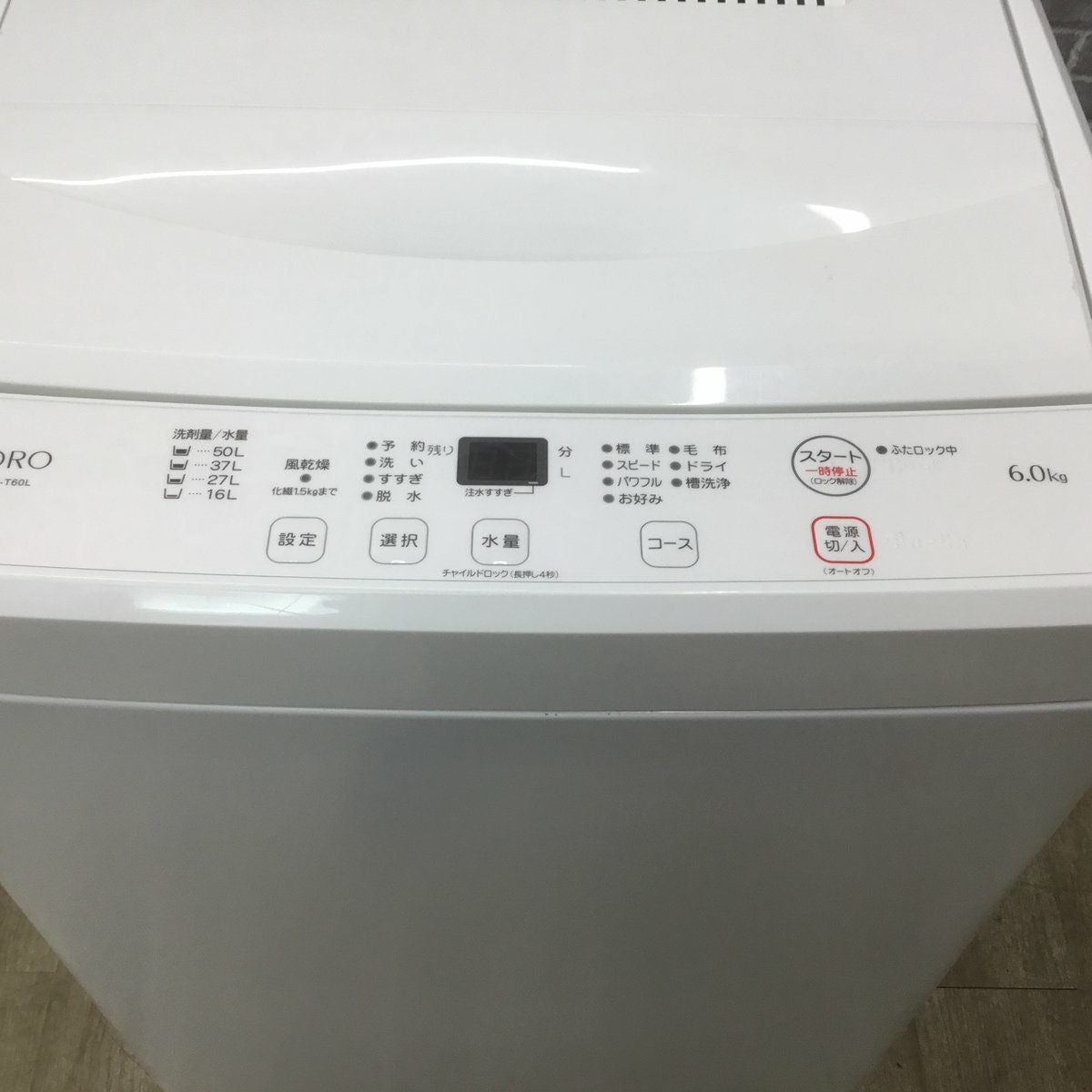 ヤマダ電機 RORO 洗濯機 6.0kg 縦型 ホワイト YWM-T60L 2023年製