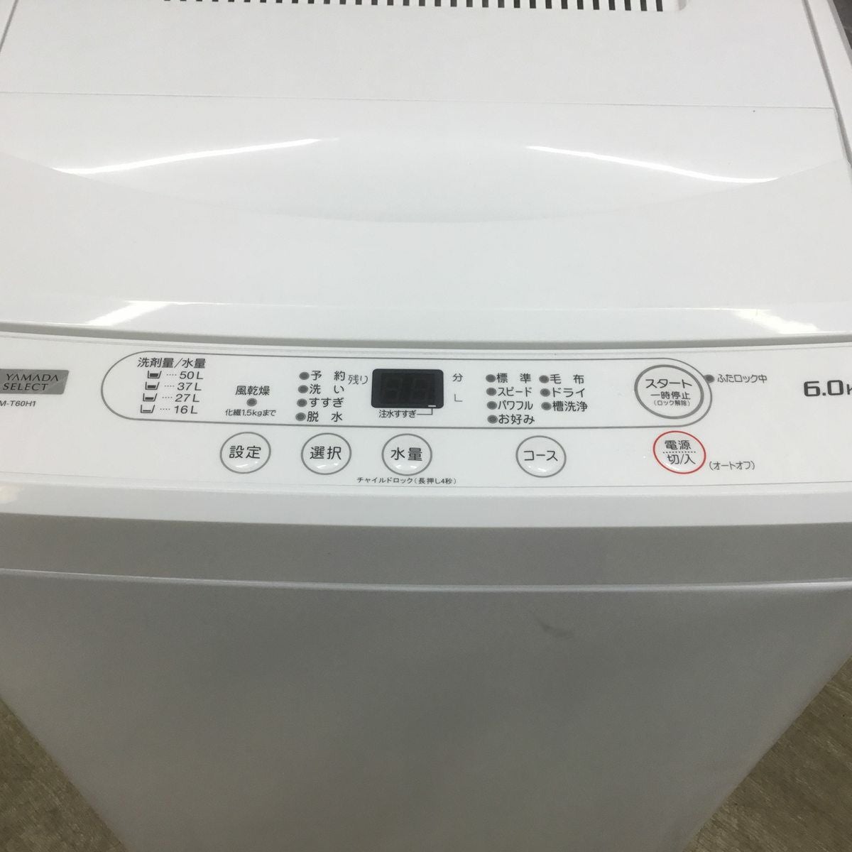 ヤマダセレクト 洗濯機 6.0kg 縦型 ホワイト YWM-T60H1 2022年製
