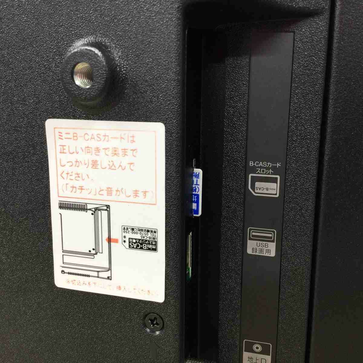 テレビ 32インチ【リモコン欠品】 AS-01D3201TV 2024年製