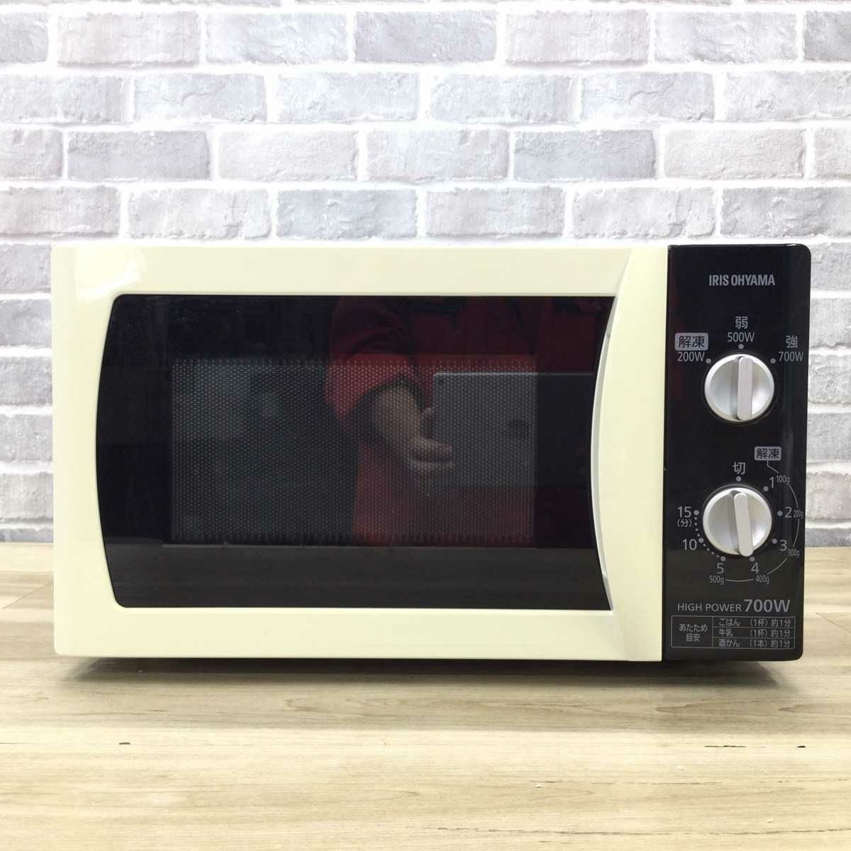 アイリスオーヤマ 電子レンジ 700W 17L 50hz IMB-T171-5 2019年製