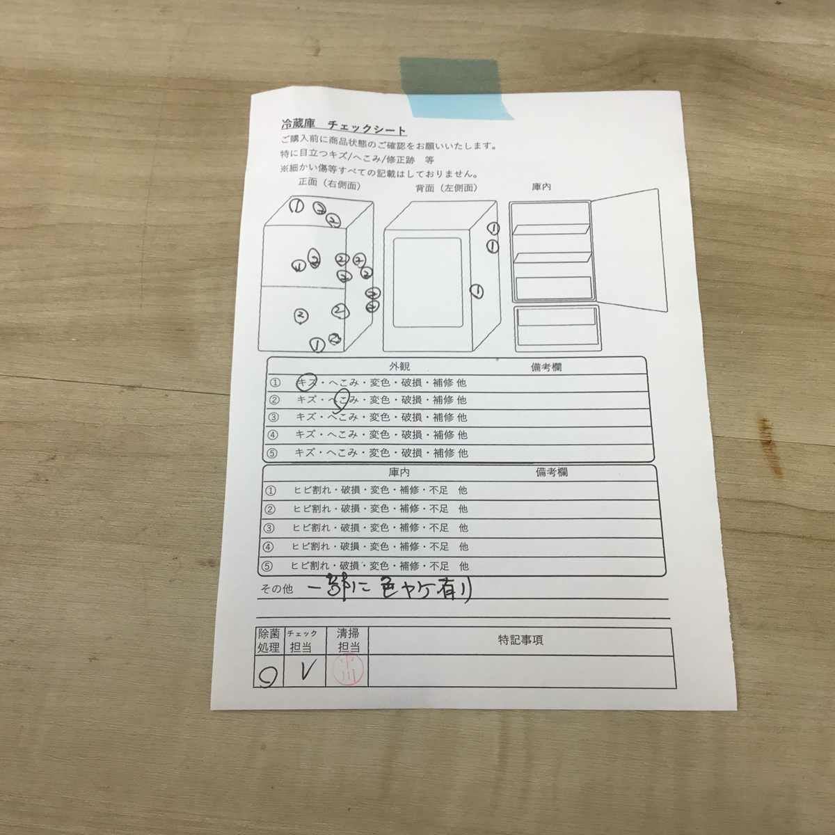 ハイアール 冷蔵庫 2ドア 85L 右開き ホワイト JR-N85C(W) 2018年製