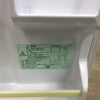 パナソニック 冷蔵庫 1ドア 45L 右開き ホワイト NR-A50D-W 2021年製