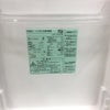 家電2点セット アクア 冷蔵庫 135L ハイアール 洗濯機 5.5kg