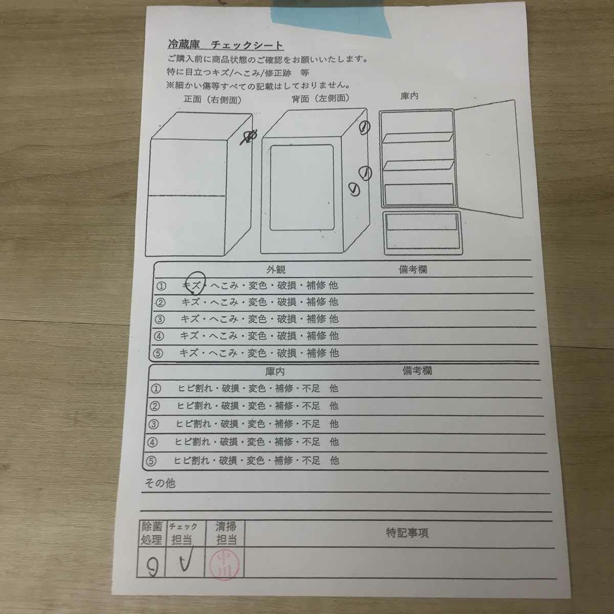 家電2点セット シャープ 冷蔵庫 137L シャープ 洗濯機 4.5kg