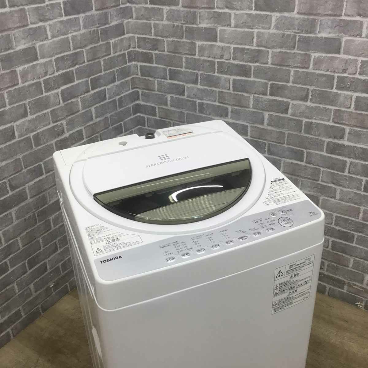 名古屋市内無料配送71★東芝 AW-7G6 7kg洗濯機 中古動作品 東芝 7kg洗濯機（AW-7G6）を買い取りました！ | 買取実績【買取りき】