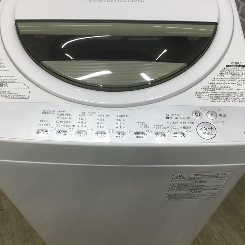 東芝 洗濯機 7.0kg 縦型 ホワイト AW-7G6 2018年製 | リユース家電Happy