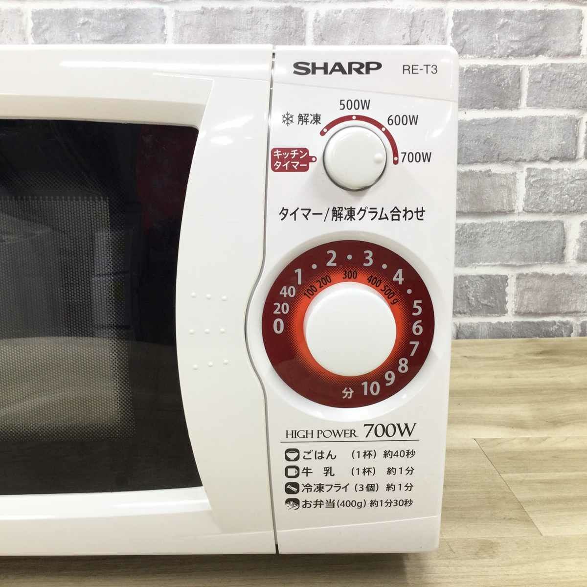 新生活！5280円 シャープ 電子レンジ 2017年製 RE-T3 ホワイト シャープ 電子レンジ 700W 20L 50hz 東日本専用 ホワイト RE-T3-W5